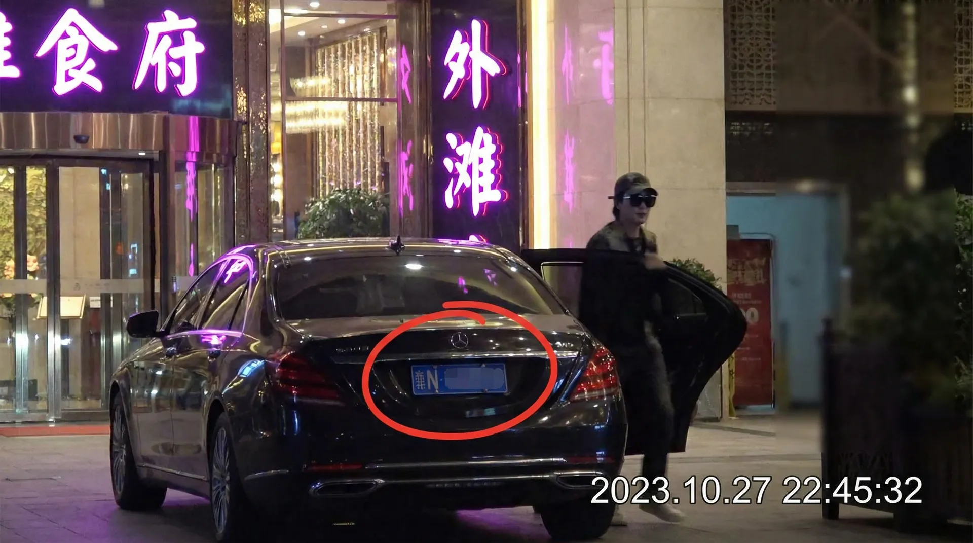 吃瓜视频-热门视频|娱乐爆料|热门吃瓜|吃瓜视频官网 - 豪车餐厅外偷拍